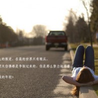 手机word文档怎么编辑字体大小